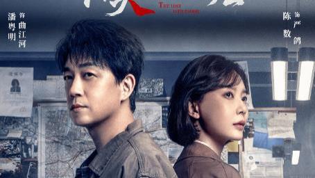 消失的十一层：顶着“硅胶脸”非要演女警，是谁的审美出了问题