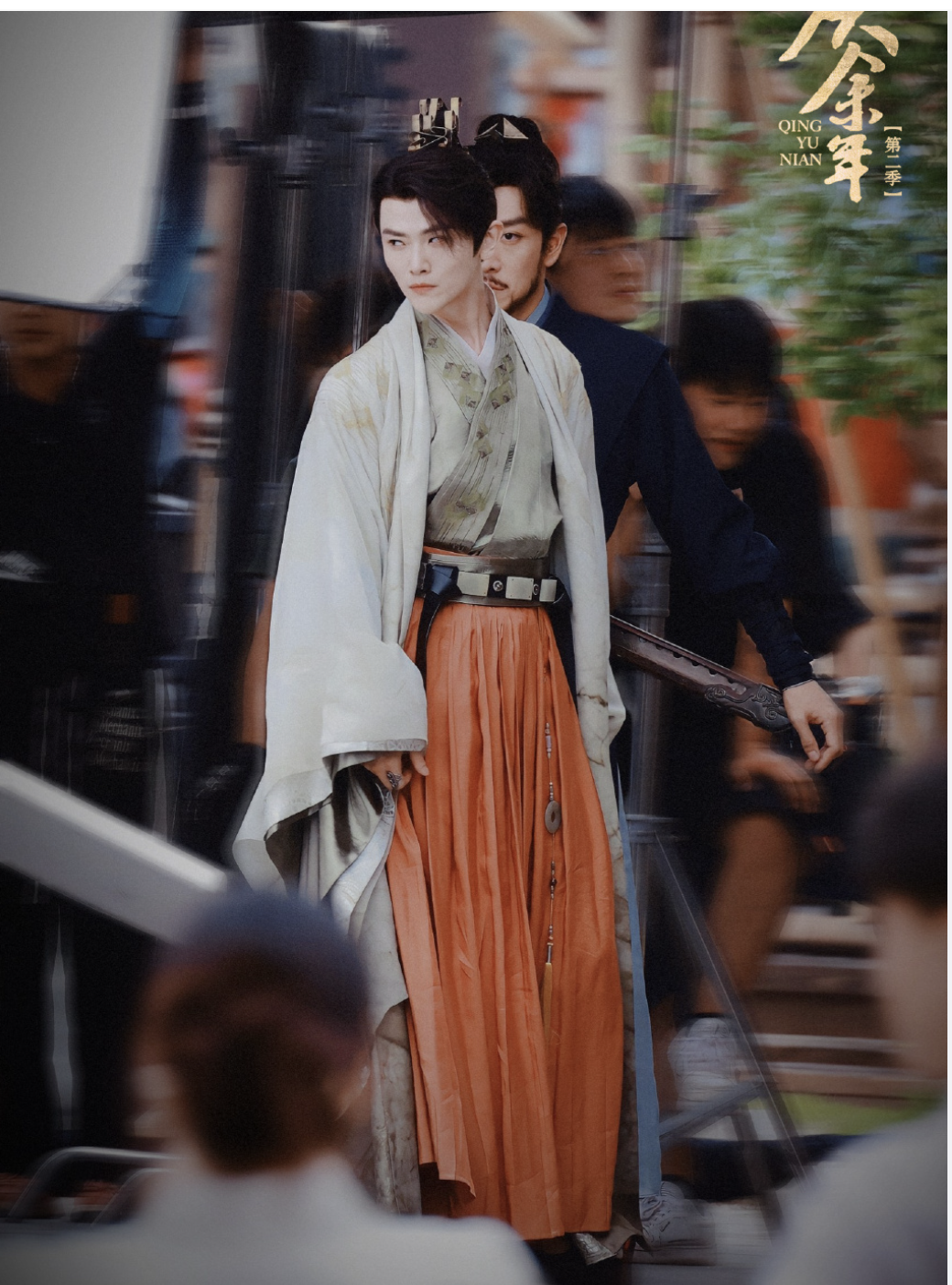 《庆余年2》新照：叶灵儿太飒，毛晓彤美翻，郭麒麟发福像郭德纲