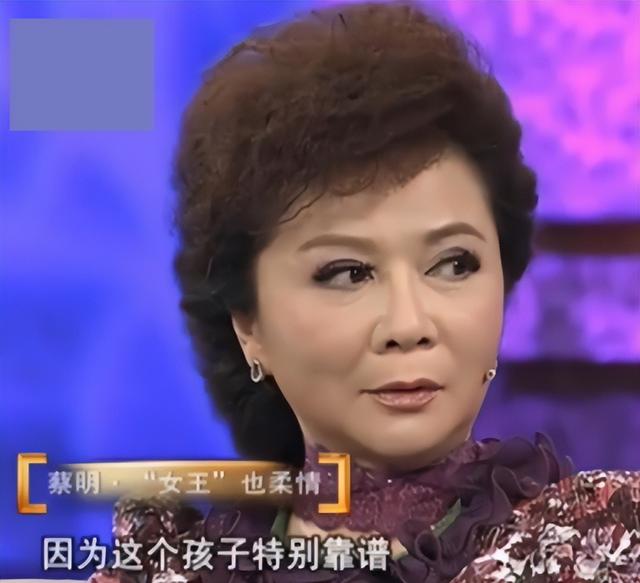 原来他就是蔡明儿子!隐瞒37年不公开,是蔡明的骄傲更是最大心病