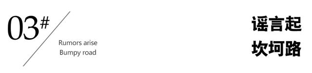 杨钰莹|杨钰莹参加活动小腹隆起，有传已婚并怀孕，本人发动态疑无声回应