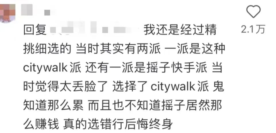 靠牙签腿再度回归?被骂了10年后,互联网还是最吃她的审美