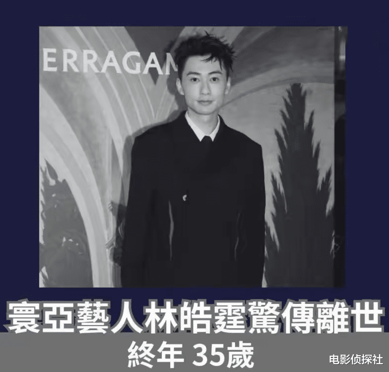 一路走好!4天5位名人离世,有人享年101岁,最年轻者仅35岁