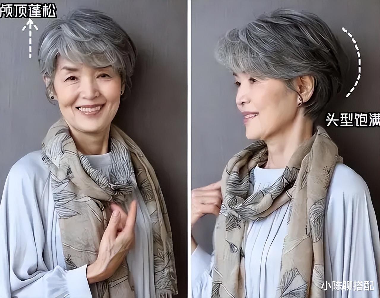 杨幂 看到78岁李谷一摘假发、穿艳丽,我悟了:女人直面衰老才是真的美