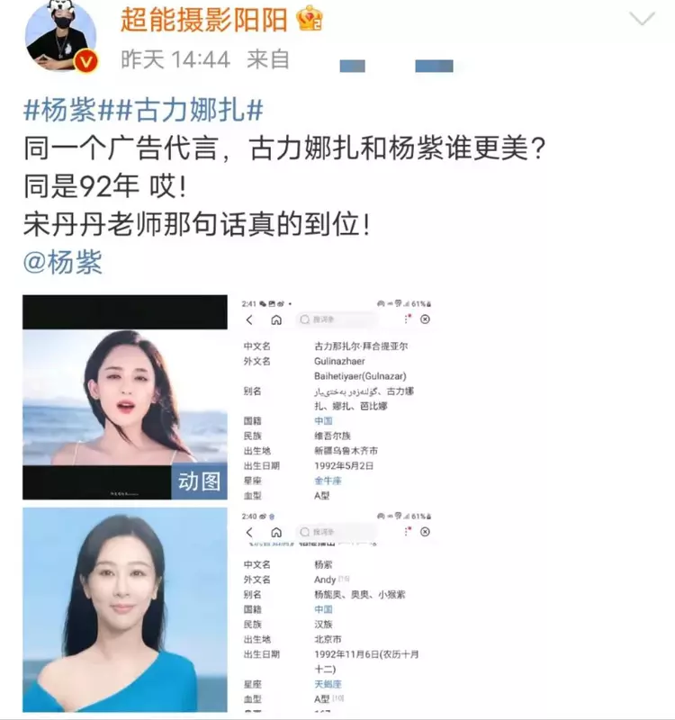 张新成|2天6个瓜：杜琪峰言论惹争议，85后女星疑似组织“身体交易”