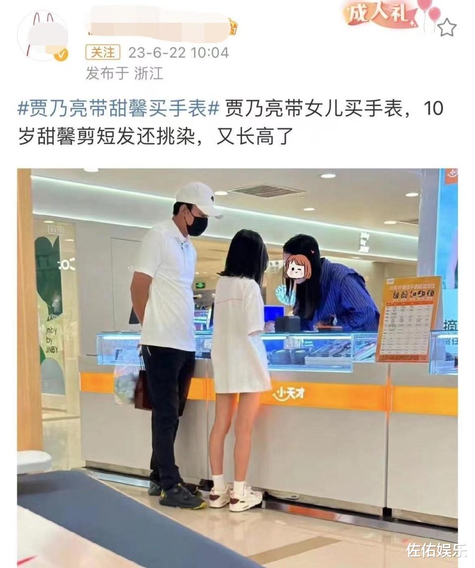 被曝与贾乃亮复合,李小璐晒照难掩好心情,笑容甜美温柔如初恋