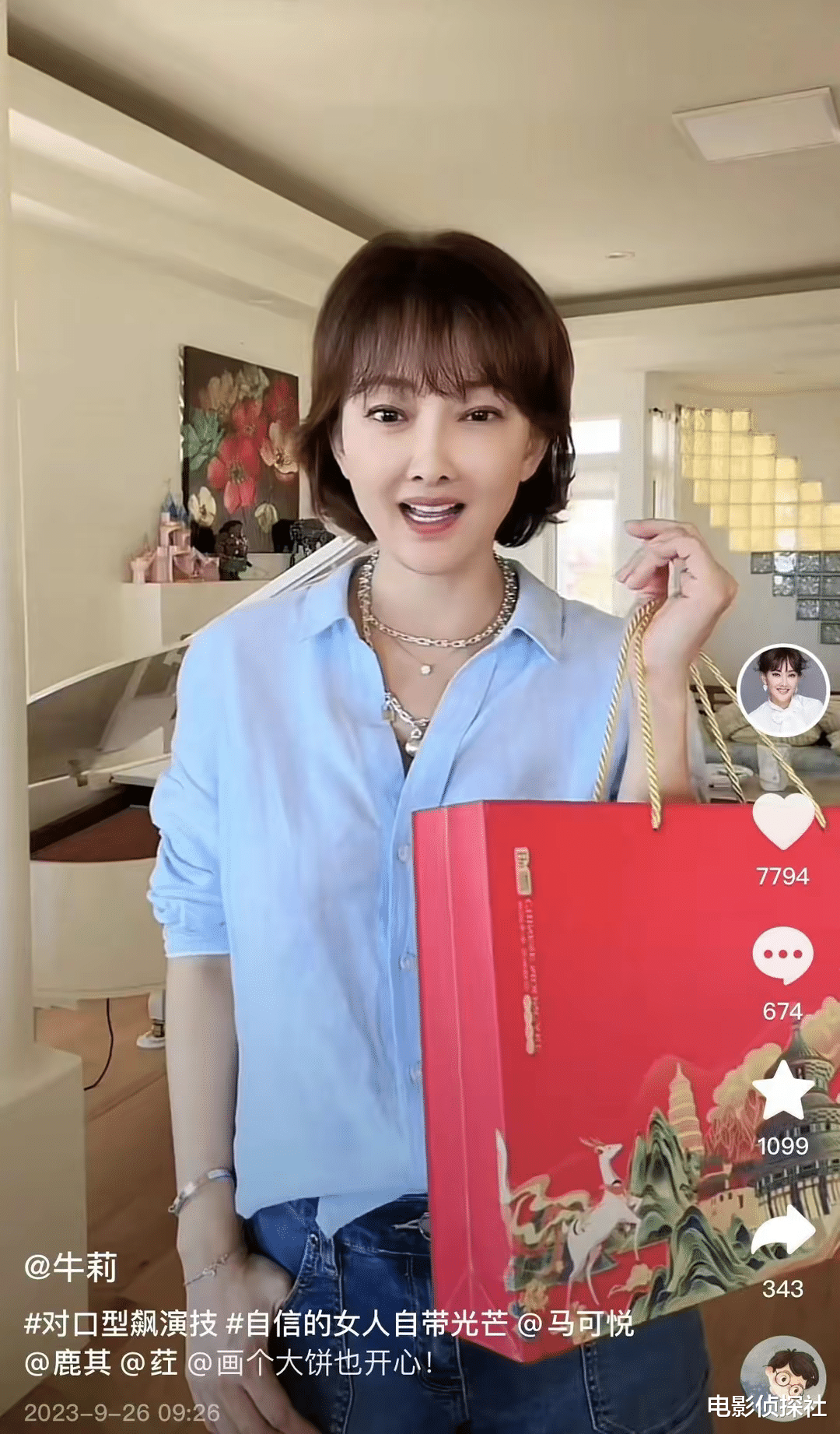 一天5个瓜：胡歌被控诉，王源被曝姐弟恋，男星借钱不还，太乱了