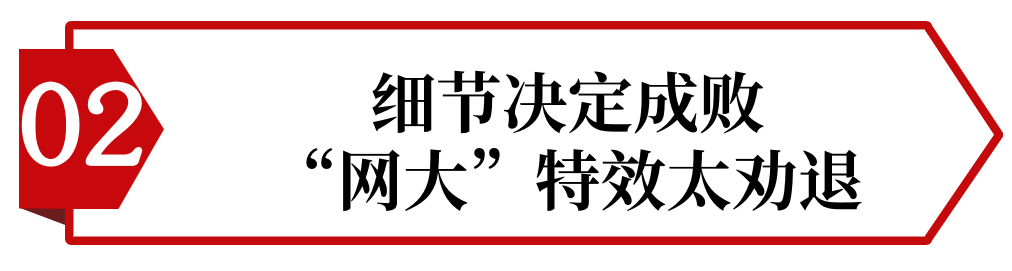 收手吧温子仁！别再侮辱中国观众智商了，《海王2》上映辣评一片