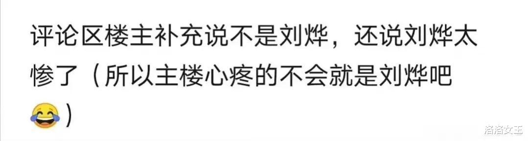 张翰|曝35亿顶流男星面部肌肉失控，疑似大脑损伤！5句台词背了俩小时