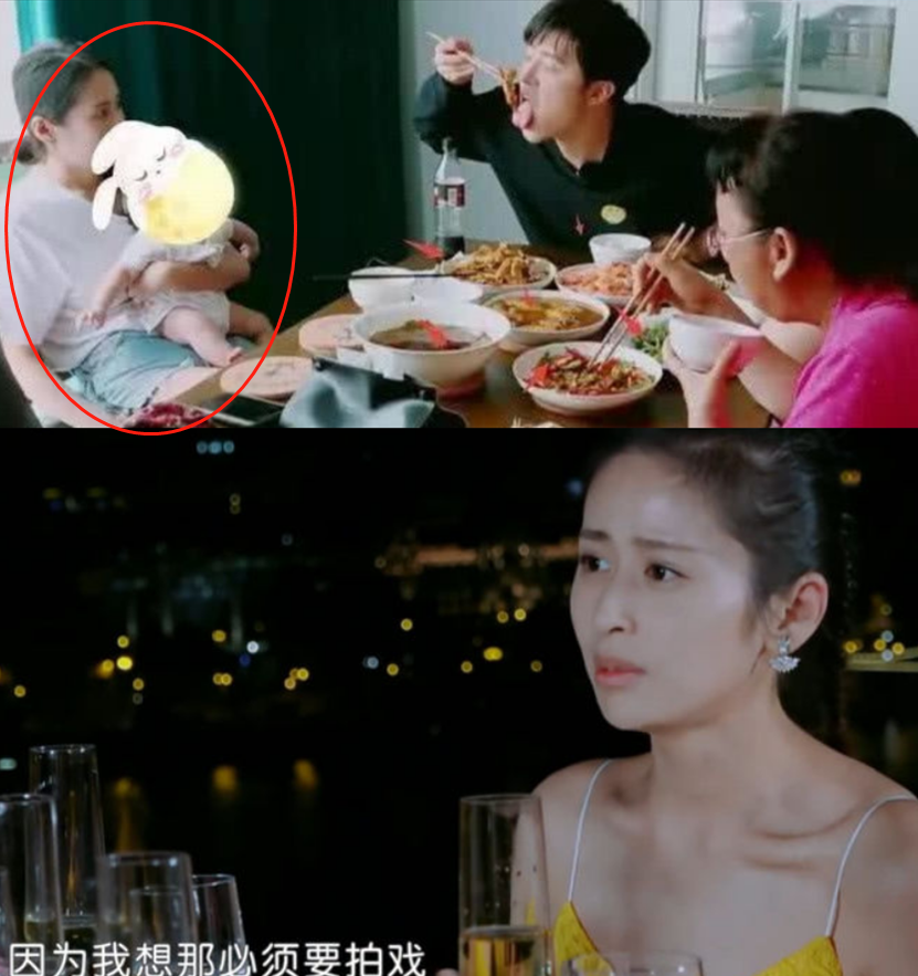 付辛博|付辛博欠电费截图曝光，颖儿多年无戏接花老本，生活AA制开销拮据