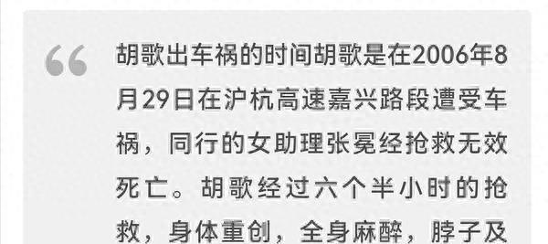 胡歌抑郁?多次发疯、脱离经纪人老婆掌控,薛佳凝或成导火索
