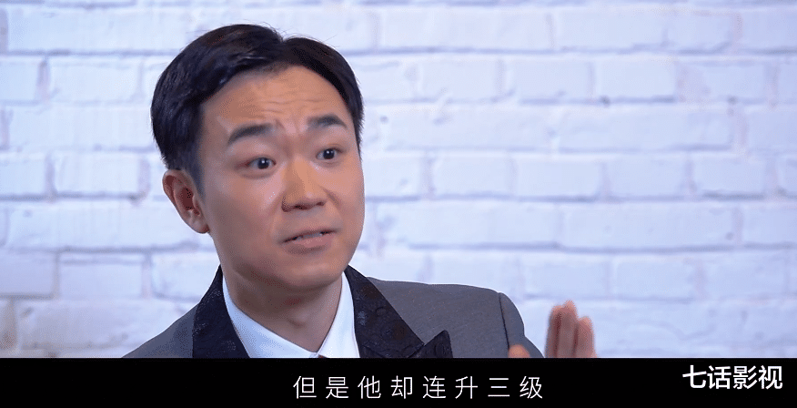 属于打工人的爽片!《年会不能停!》爆笑扎心,职场套路嘲讽拉满