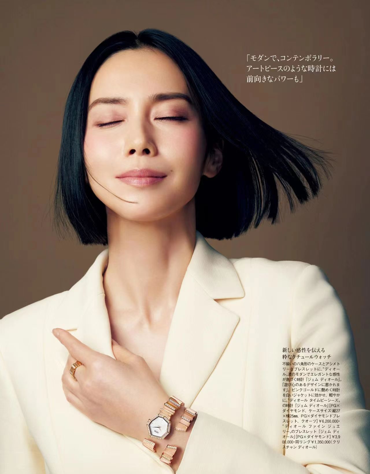 韩慧景 今年火了一种发型：“玻璃短发”，洋气、时髦有气场，关键显脸小