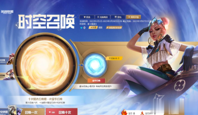 腐团儿“液体袜”穿出无痕感，沙漏身材让人羡慕