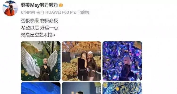 出狱后又做炫富网红,住上海豪宅一身超15W,干爹换不停