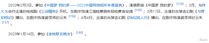 迪丽热巴|迪丽热巴继怀孕风波后首现身！腰身粗壮似产妇，网友：像是生完娃了