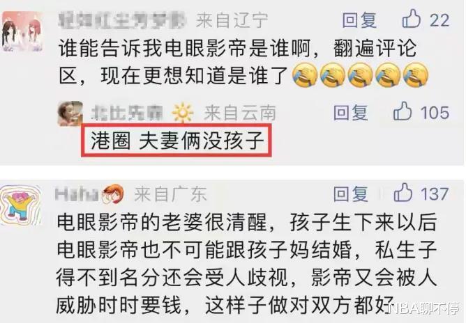 谢霆锋|大瓜！天后私生活太精彩，更多详情曝光