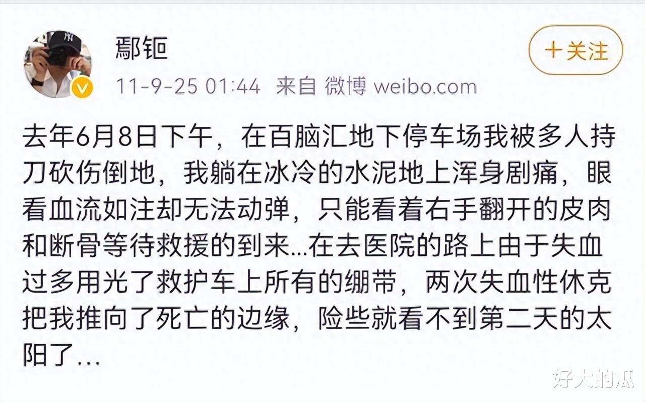 限制殷桃拍戏，囚禁李小冉4年，孙东海到底“糟蹋”了多少女星？