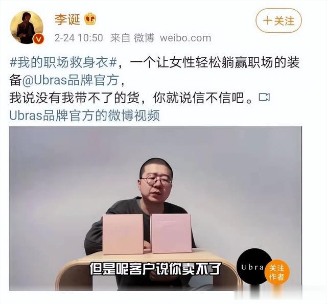 李诞|脱口秀演员House的这次摔倒，彻底撕开了李诞和笑果的遮羞布