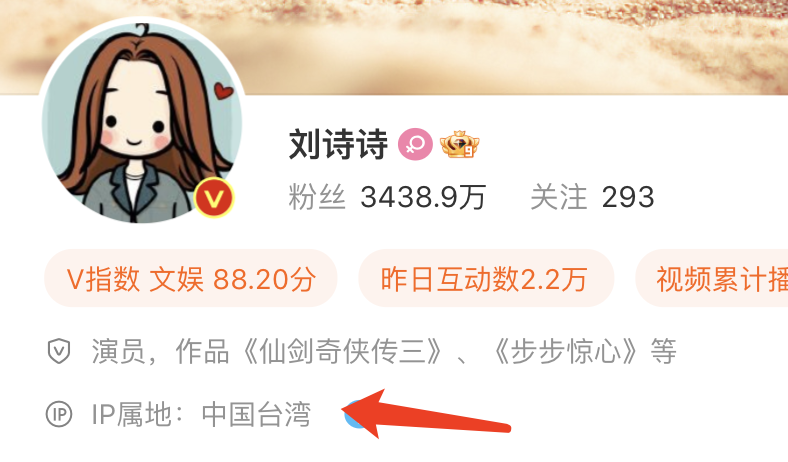 刘诗诗|刘诗诗返回台湾庆生,和婆婆聚餐,吴奇隆喂4岁儿子吃饭办法多