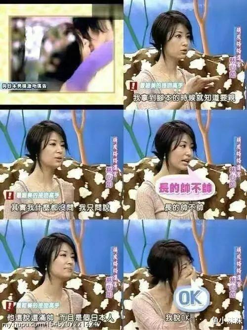 安徽|不可一世的林心如，终究为自己的“狂妄自大”付出代价