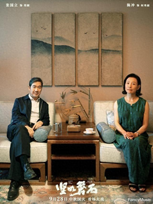 《坚如磐石》上映在即,女演员陈冲却受质疑,网友:她人品不好