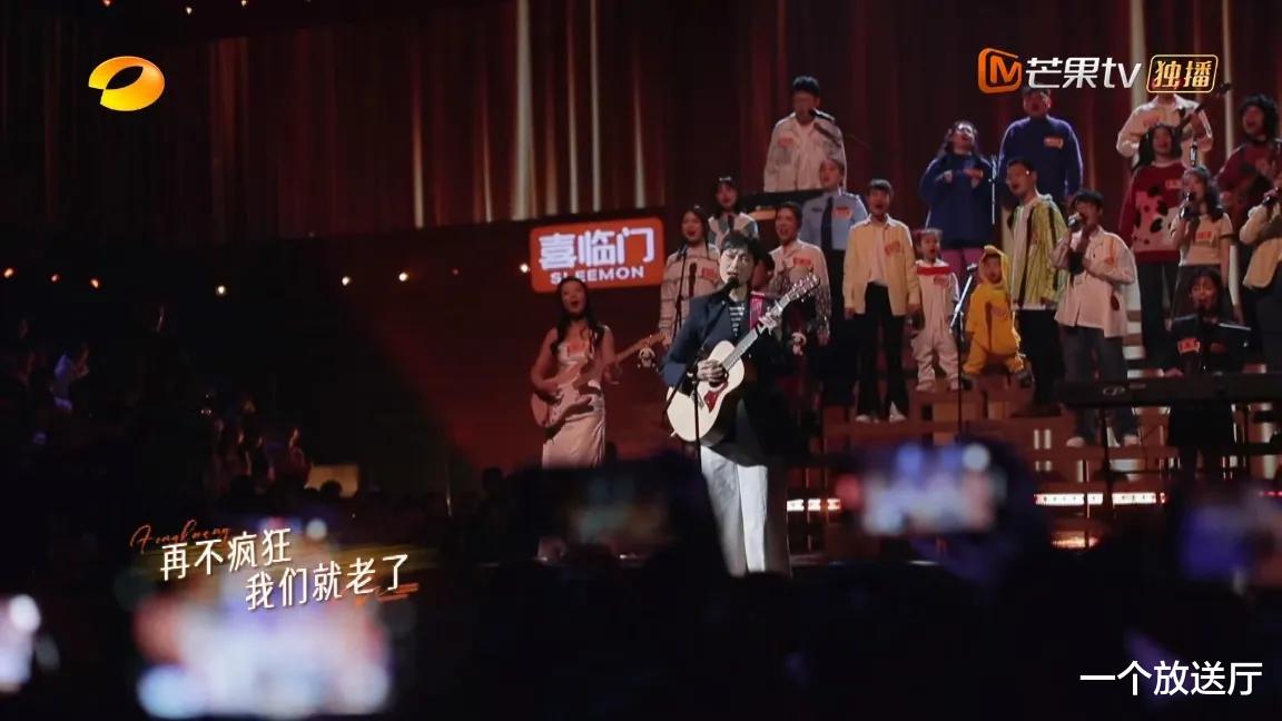 春晚|李宇春《我想和你唱》首期嘉宾，开口就是回忆杀！