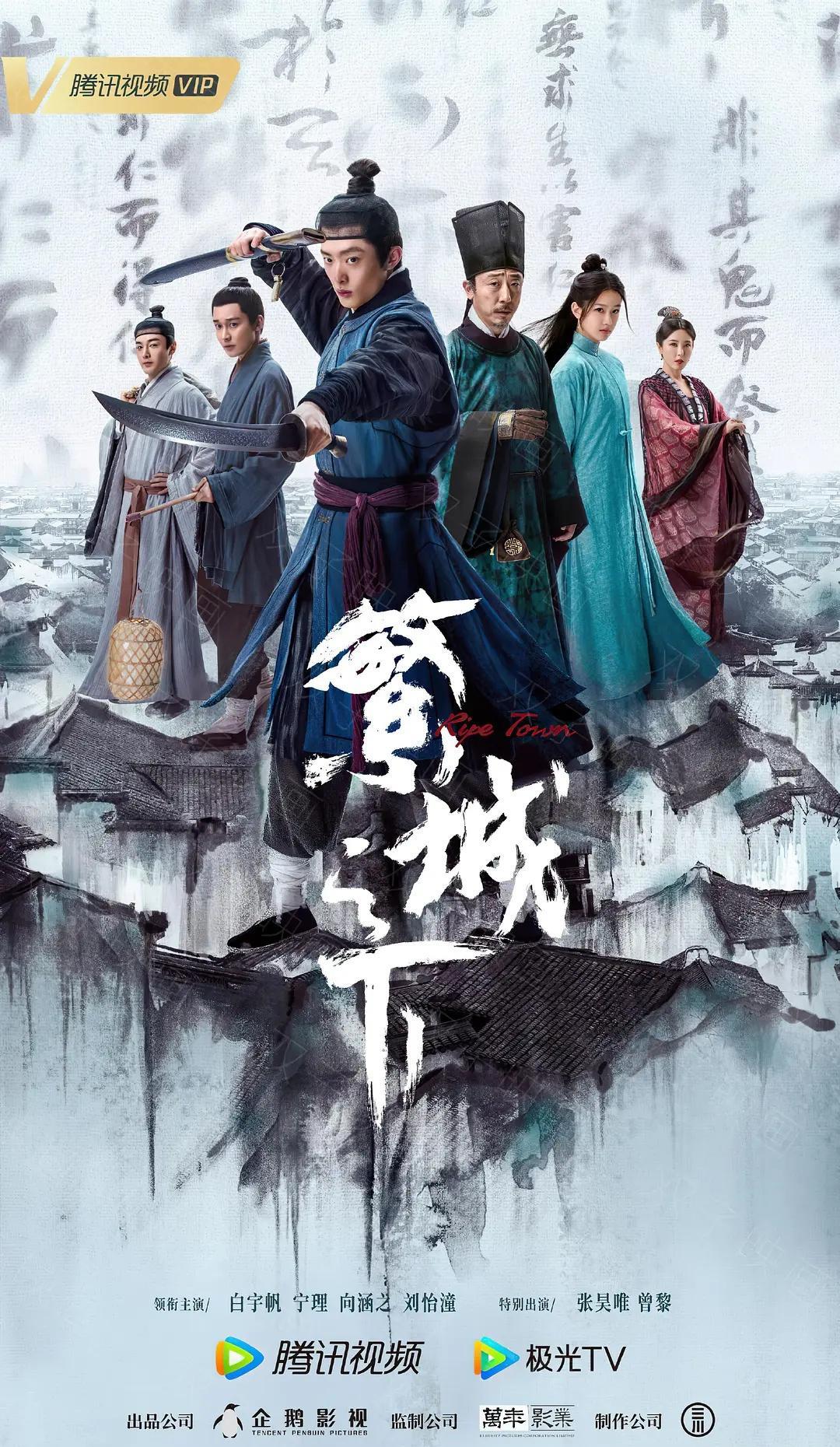 腾讯即将来袭的6部大剧，每部都具有爆火潜力，你想追哪一部？