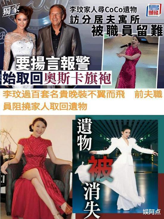 李玟二姐再惹争议，追悼会现场笑容满面，对Bruce态度大幅度反转