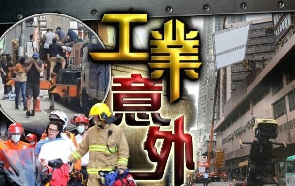 杨钰莹|48岁黄渤在香港出事!8名助理受伤严重被抢救,事故现场血迹斑斑