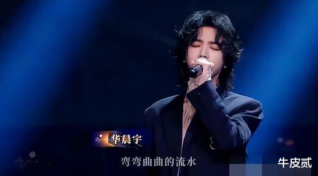 李宇春和华晨宇，两个“混子”歌手，在香港这一夜彻底现了原形