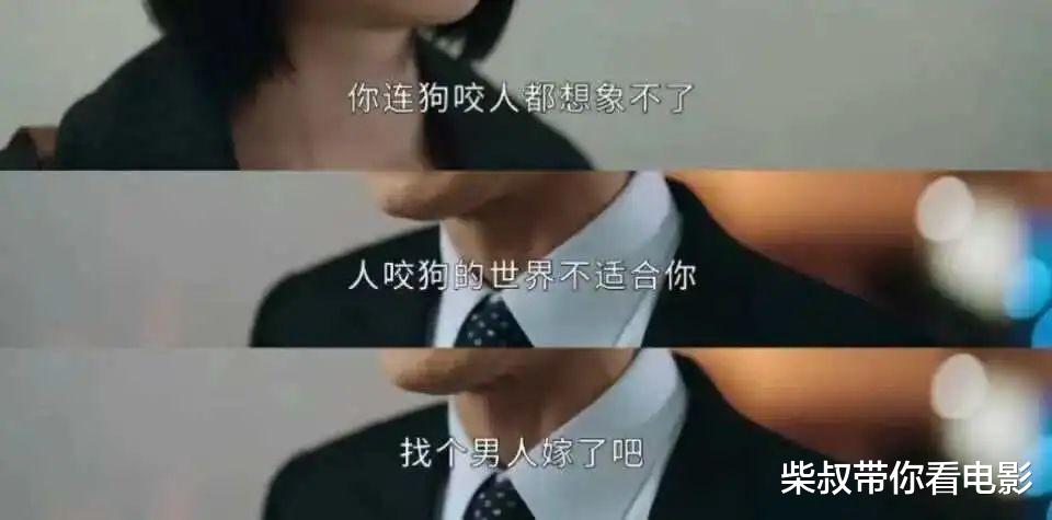 当37岁的高海宁和48岁佘诗曼站在一起,我才明白什么叫“演技炸裂”