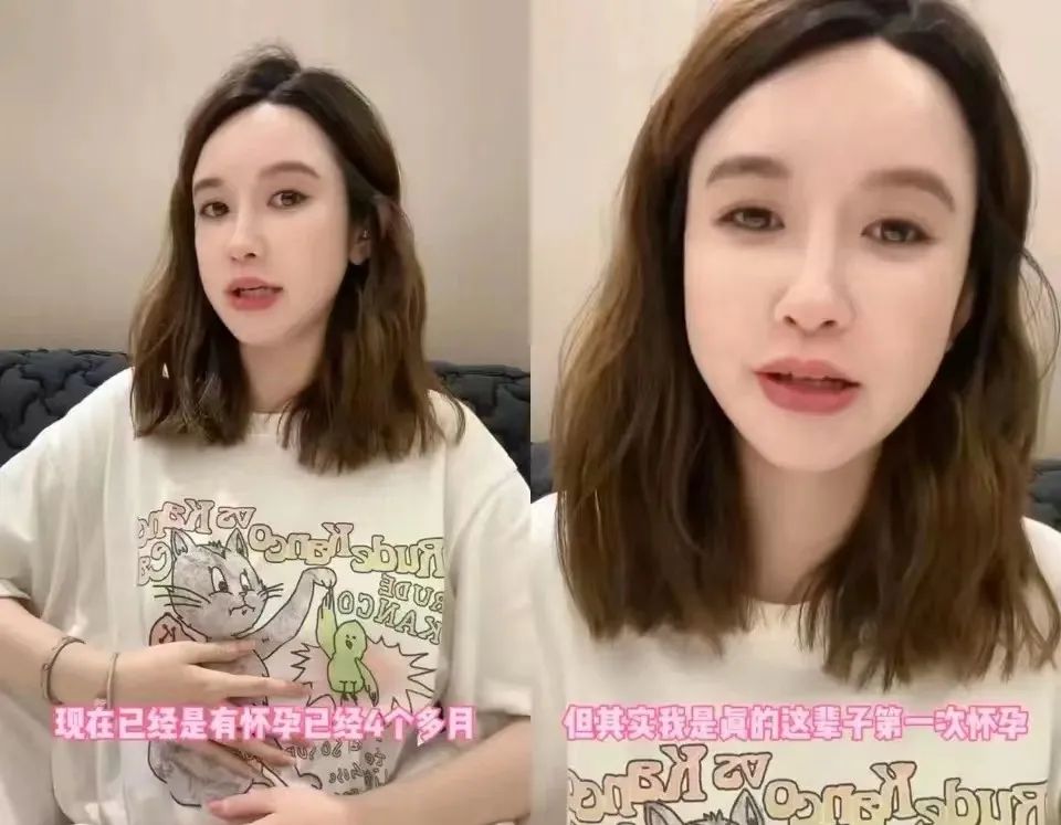 最强小三，官宣怀孕。