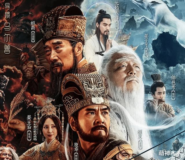 《封神》首映礼惹争议！口碑出炉翻车严重，更多倭风细节被扒