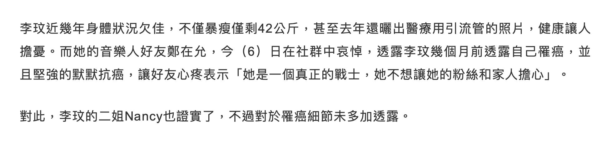 浙江卫视和湖南卫视同时悼念李玟，暴露工作人员的素质差距