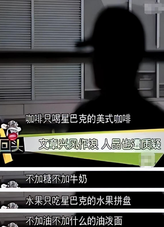马伊琍|离婚不到4年,文章和马伊琍,人生差距已经天差地别