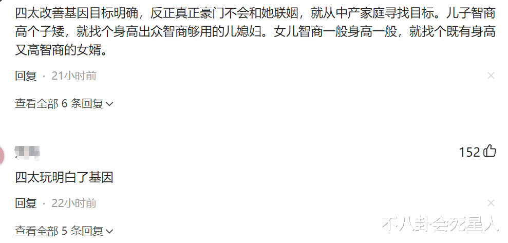 看了奚梦瑶子女和何超盈女儿近照，才知道改善基因多重要