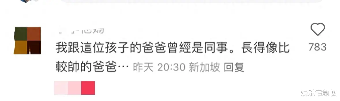 大小S的姐夫比汪小菲还惨!S妈嫌他家境学历一般,家族定位是长工