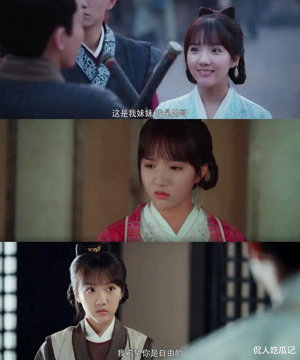 《黑白密码》苏晓彤:颜值、演技、恋情皆被嘲,她能靠甜妹长相大火吗