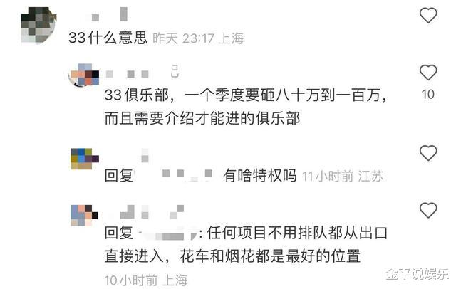 邓超|孙俪举家出游破婚变传闻！邓超一脸生无可恋惹争议