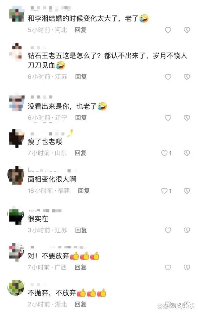 李湘前夫“钻石王老五”还记得吗?近况让人唏嘘,23万都拿不出来