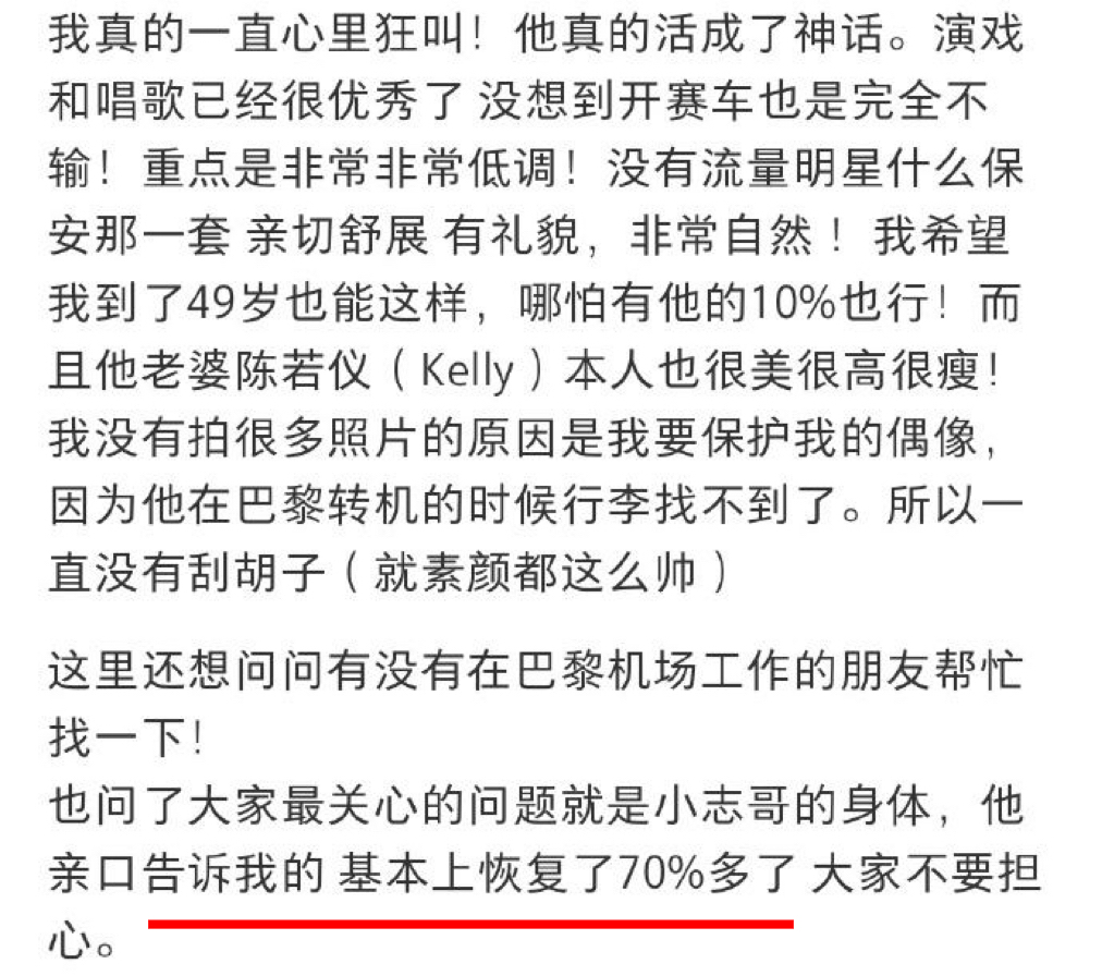 林志颖|林志颖陈若仪现身米兰被偶遇，途中行李意外丢失，经纪人发声回应