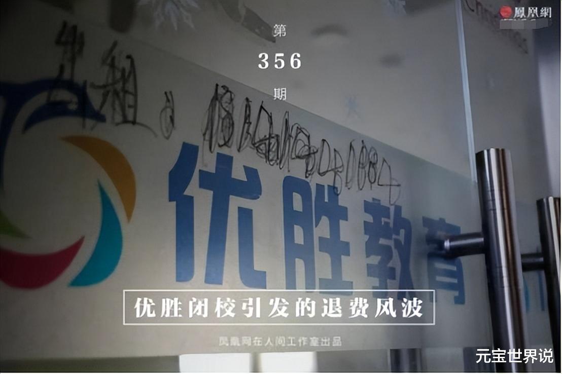 非你莫属|《非你莫属》BOSS团12周年重聚，不可一世的老板们，9成创业失败了
