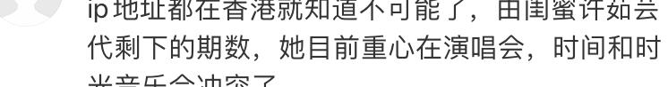 时光音乐会2|《时光音乐会2》:第7期第8期阵容变动,1位常驻离开1季歌手回归