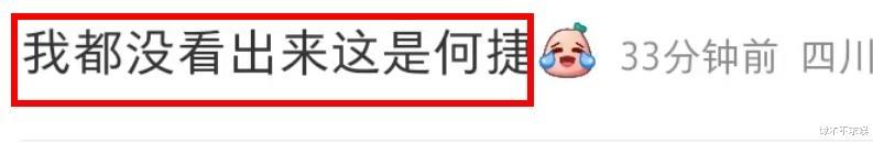 36岁张馨予和老公出游，老公变黑变壮认不出，全程拎包拍照引争议