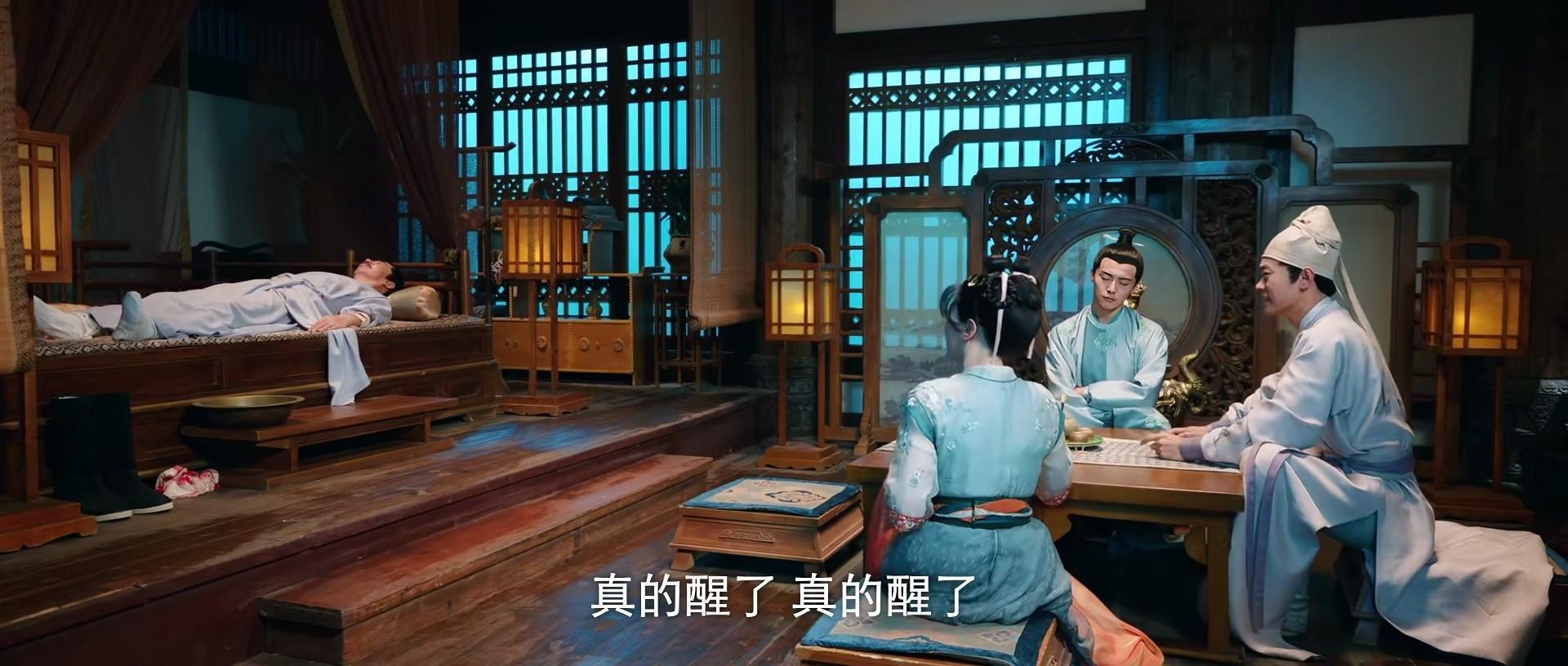 仅播4集,评分高达9.1,观众:终于有一部值得熬夜狂追的古装喜剧