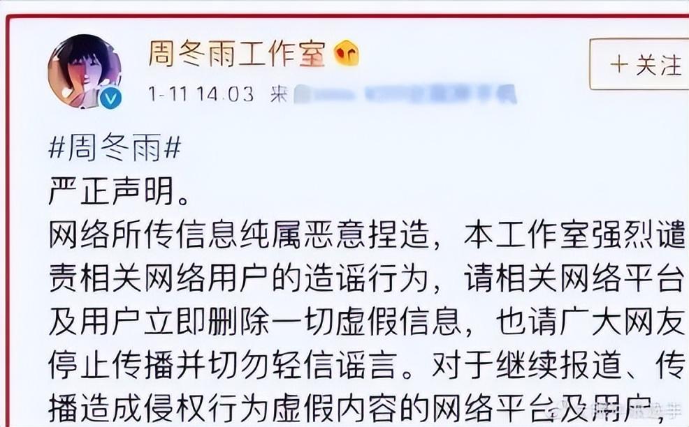 曾志伟“我潜了周冬雨”，张艺谋却说“她是我见过最干净的演员”