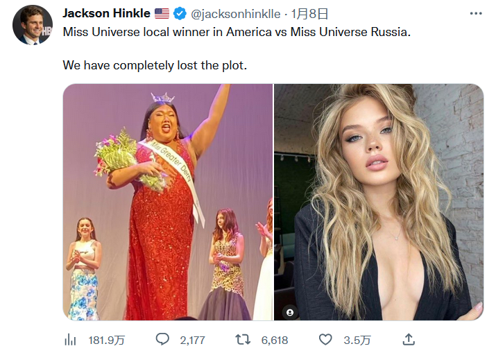 和俄选美小姐一比，美国人凌乱了