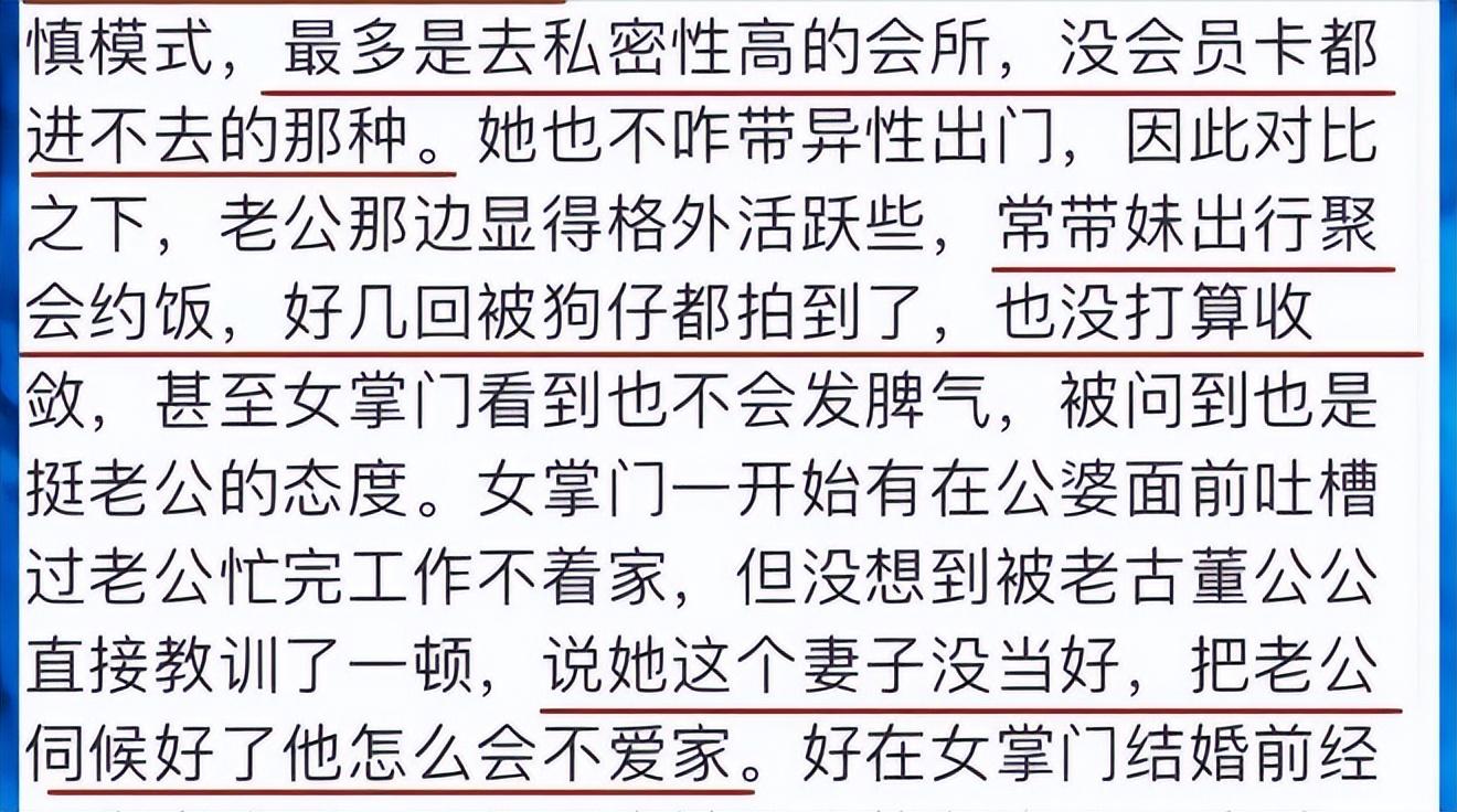 |被爆“开放式关系”后,高圆圆的现状,终于露出了“冰山一角”