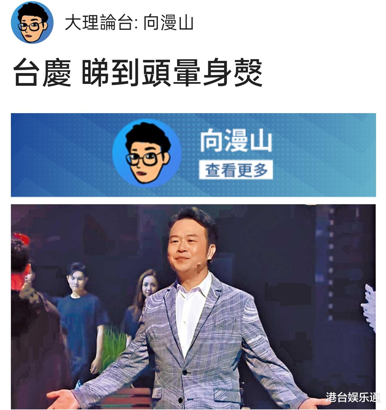 和TVB有仇？这家娱媒真是拼，旗下4大娱乐博主同时攻击电视城