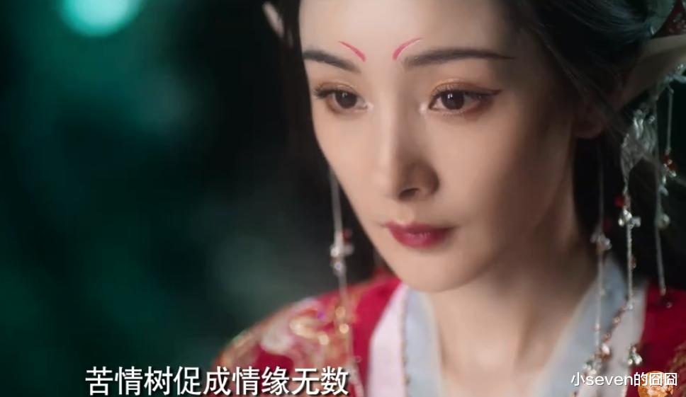 《狐妖》预告遭吐槽,38岁杨幂被女配艳压,网友:给年轻人腾条路